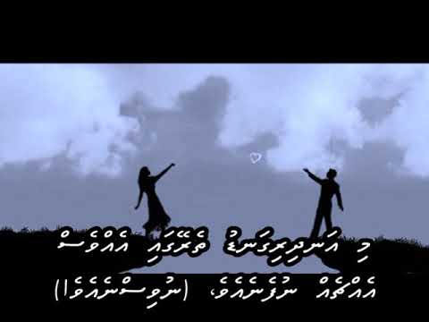 Hay Re Insaan Ki Majbooriyan with Dhivehi subs