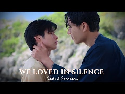 We loved in silence | FMV (Sasin × Saenkaew: Love in the moonlight) #fmv #thaibl #blseries 