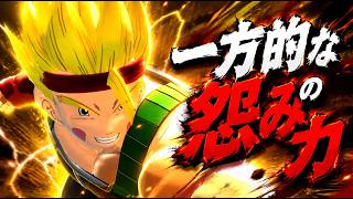 ただの逆恨み【DBDBDずんだもん】#ドラゴンボール #dragonball #ゲーム実況