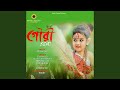 Gouri Elo