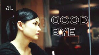 微電影 再見 Goodbye [Short Film] by JAMES LEE