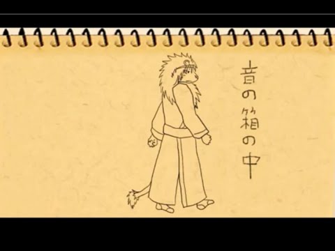 Inside the Sound Box