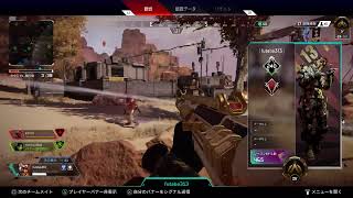Apex Legnd　＜プラチナ帯到達するかもよ！！！＞