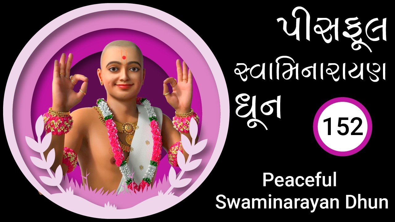 Peaceful Swaminarayan Dhun
