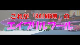 [R6S]ウソみたいなホントのイベントが狂ってる