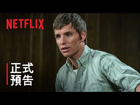 《芝加哥七人案：驚世審判》| 正式預告 | Netflix 電影 thumnail