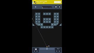 社会人のためのストレス発散ゲーム【レンガのブレーカーのパズル】