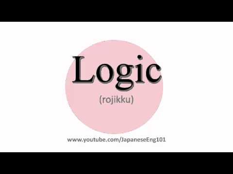 How to Pronounce Logic