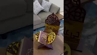 بكج الروحانيه ساتر صلاة+حامل مصحف