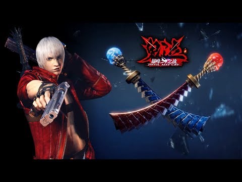 Видео Devil May Cry: Peak of Combat #2