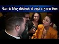 Shehnaaz Gill Scolds Her Own Bodyguard For Pushing Her Shehnaaz Gill Furious Bollywood Tadka