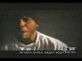 DMX WHO WE BE מתורגם