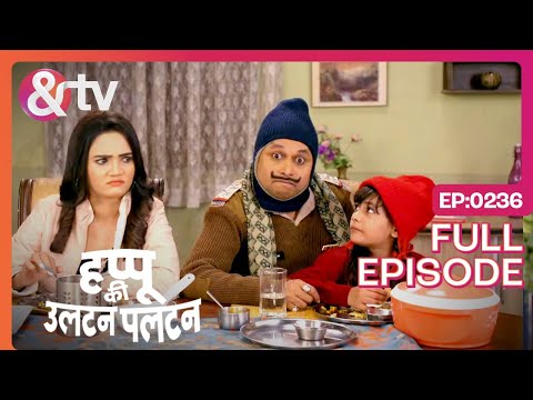 जीजा जी को SP बना देंगे | Happu Ki Ultan Paltan Full Ep - 236 - Happu | Himani - @andtvchannel