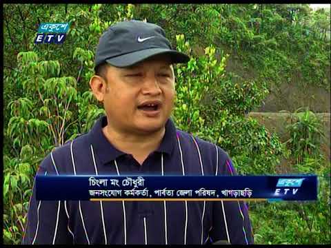 পার্বত্য জেলায় কৃষিতে বিপ্লব