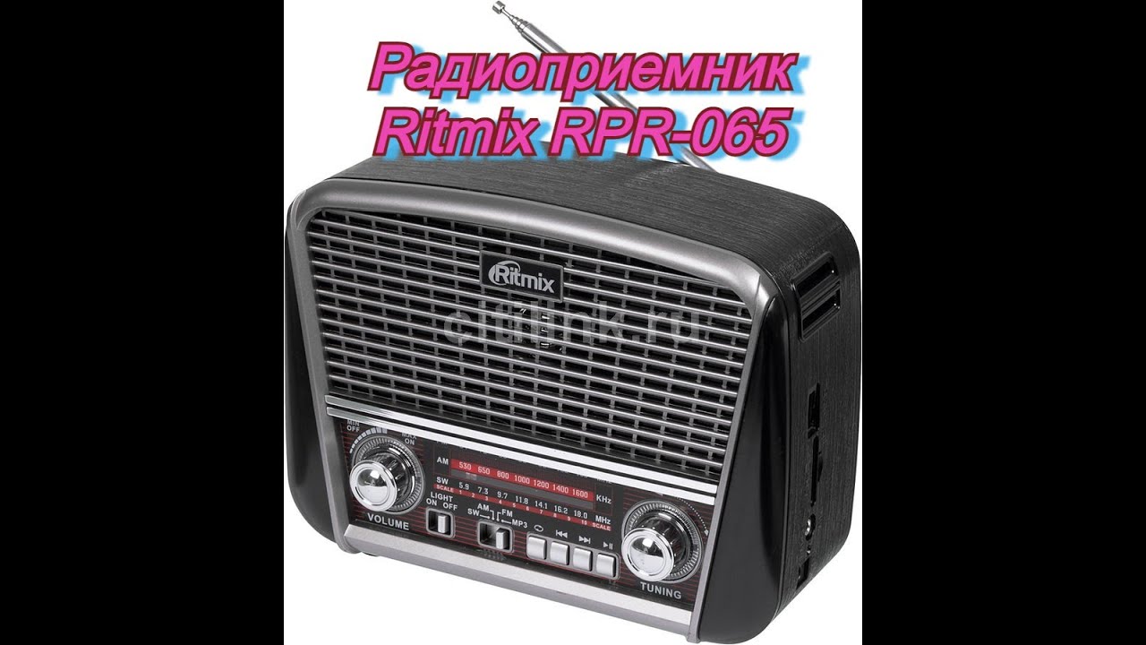 Ritmix rpr-102 (карбон). Ritmix rpr-088. Радиоприемник ritmix rpr-101. Ritmix rpr-065 серый. Радиоприемник ritmix rpr-065 gray.