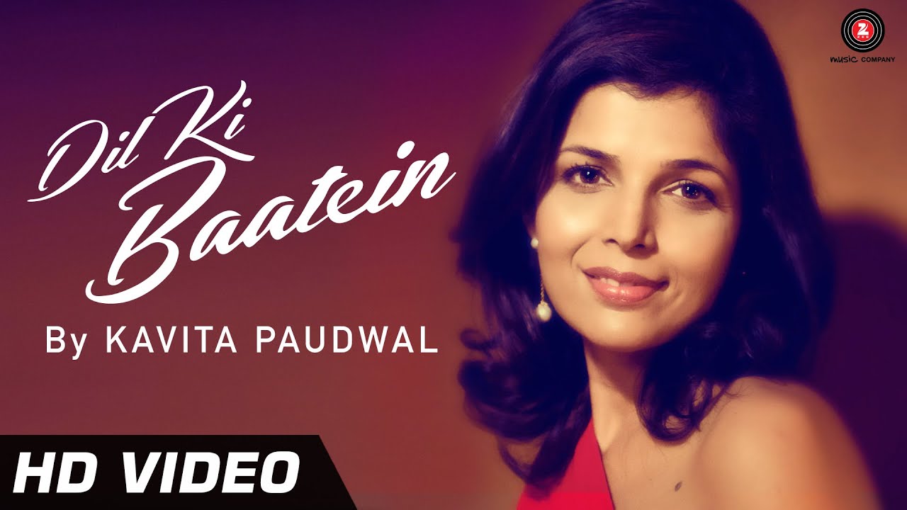 Dil Ki Baate (Kavita Paudwal) Lyrics | Dil Ki Baatein | Kavita Paudwal | Priyesh Vakil