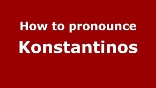 How to pronounce Konstantinos
