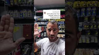 האם אפשר להישתמש עם דמויים קטנים מימשקלי הזריקה של החכה ?