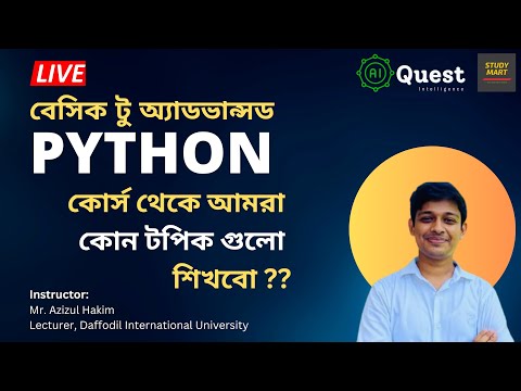Python for Everybody with Web Scraping What is our Course Goal