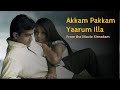 Akkam Pakkam Yaarum Illa Lyrical Video Kireedam Sadhana Sargam G V Prakash Kumar