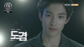 Download lagu [TEASER/DK] SEVENTEEN PROJECT : 데뷔 대작전(Debut Big Plan) mp3