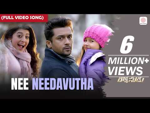 Nee Needavutha - Full Video Song | Rakshasudu
