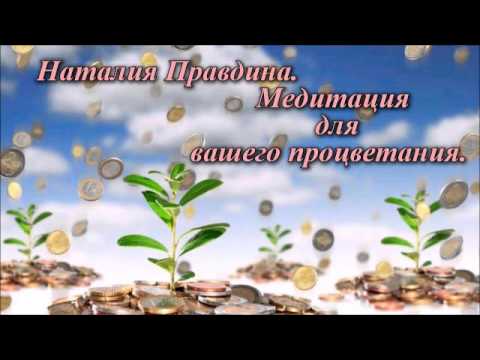Читать книгу ловцы удачи Талисман счастья любви и удачи