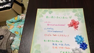すみっこぐらし 初めてのマナービーンズ対決？