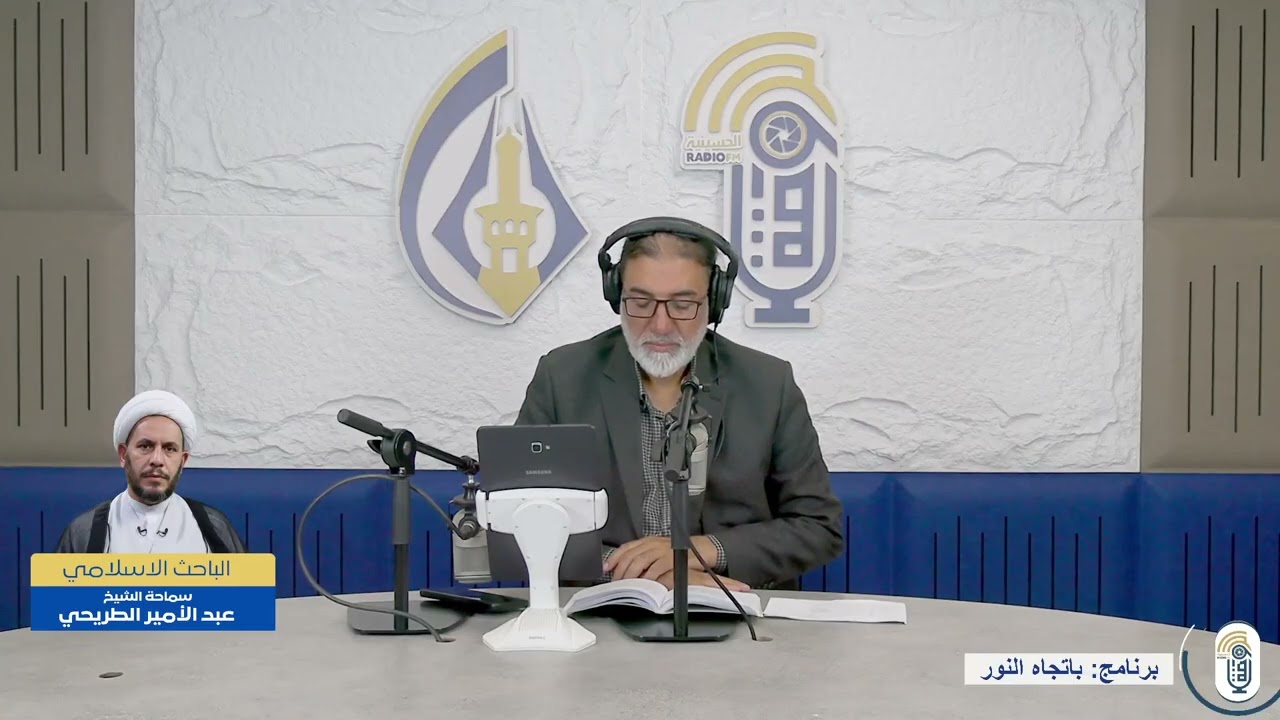 الأمر بالمعروف والنهي عن المنكر،