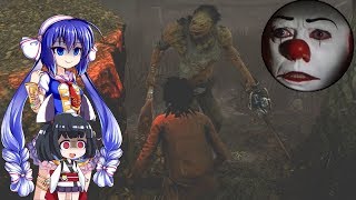 【Dead by Daylight】 ド素人のデッドバイデイライト マルチプレイ その4【ウナきり実況】