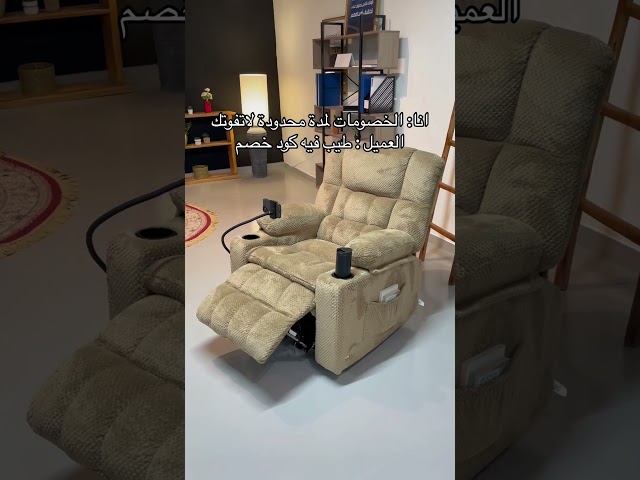 الكويت- اورا هزاز دوار بيج