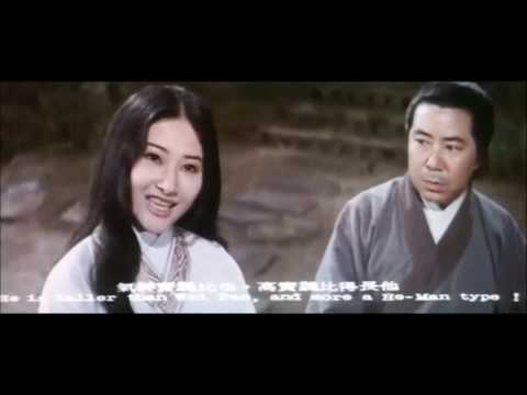 The Sword (1971) Part 4/7 - Chinese & English Subtitles