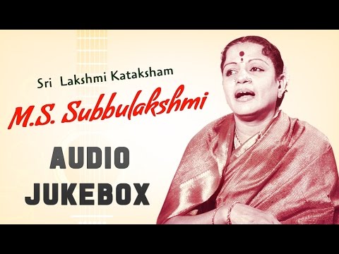 M.S. Subbulakshmi | Sri Lakshmi Kataksham | Best of Carnatic Music | Audio Jukebox