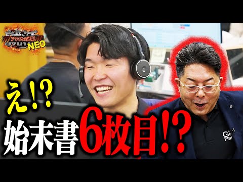 児童教育学科 【見るゾス】問題児と呼ばれた男の、本当の姿