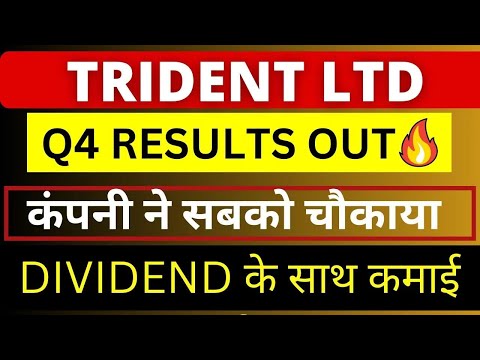 Trident Limted Q4 Reuslts Out + Dividend /  TRIDENT Ltd Long term Targets/ trident share Latest News