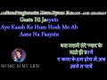 Aye Kash Ke Hum Hosh Me Ab Karaoke With Scrolling Lyrics Eng हिंदी
