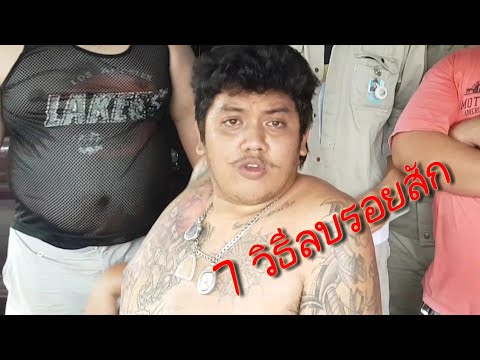 นำสาวจดหมายออนไลน์ ผลกระทบ varicocele แรง