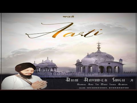 Aarti  ਆਰਤੀ bhai Ravinder Singh ji Hazoori Ragi Shri alamgir sahib Ldh #alamgir_sahib