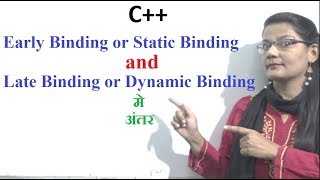 Difference between Early Binding and Late Binding C++in Hindi (Lec-38)