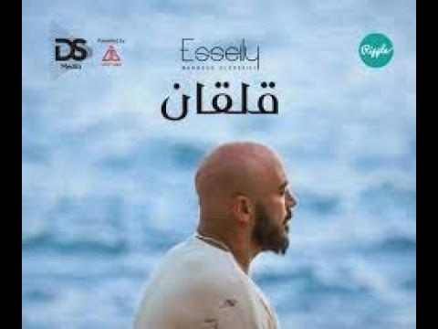 محمود العسيلى مع علي فتح الله قلقان 1080p