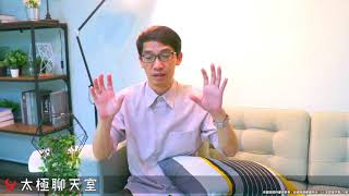 【太極聊天室】#賴昇楷 0813 - 大盤如期反彈，但強度不夠，後勢重點在「他」；PCB《精成科》連2天攻⊕；《建準、鴻圖大展》如何看待?輸入訊息 (圖)