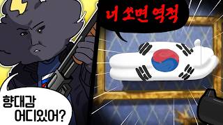 유튜브 썸네일
