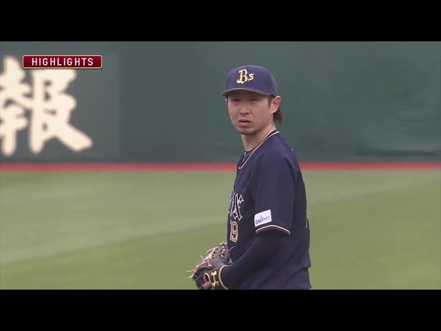 5/23 イーグルス対バファローズ ハイライト