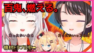 【百鬼あやめ/大空スバル/マイクラ】はあと先輩を荒業しながら待つあやめお嬢とスバルっち