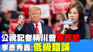 [問卦] 我們國防外交是不是很沒用啊