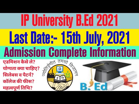 Ip University Admissions Suggested Addresses For Scholarship Details Scholarshipy Ip University Admissions Suggested Addresses For Scholarship Details Scholarshipy