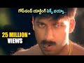 Jayam Movie Gopichand With His Assistant Scene Nithiin Sadha Shalimarcinema