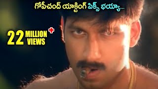 Jayam Movie  Gopichand With His Assistant Scene  N