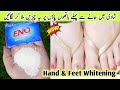 Instant Hands And Feet Whitening Home Remedy Manicure Pedicure At Home Skin Whitening Home Remedy