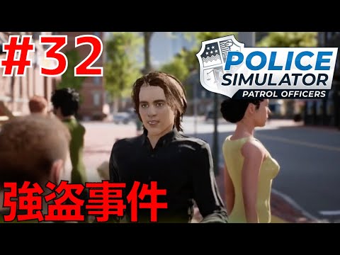 サポート終了のため、ニューヨーク市警察は 36,000 台の Windows Phone を置き換えます